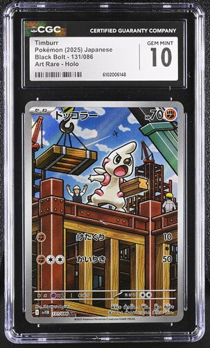 Graded Pokemon - Timburr (131/086) Black Bolt CGC 10