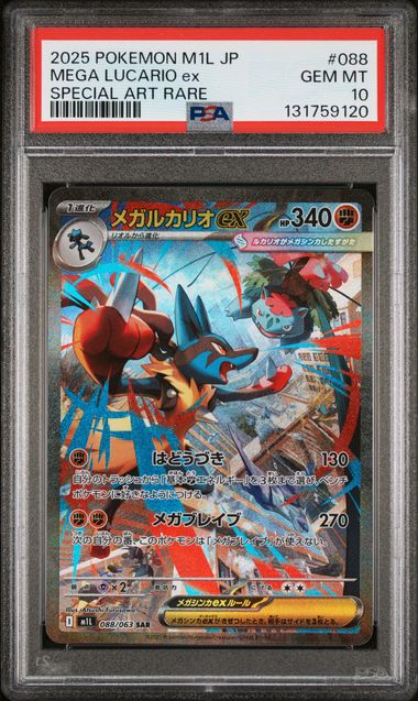 Graded Pokemon - Lucario ex (088/063) Mega Brave PSA 10