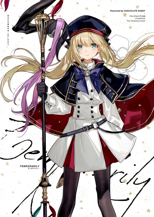 Artbook: Fate/Grand Order - Temporarily (Chocolate Sheep)