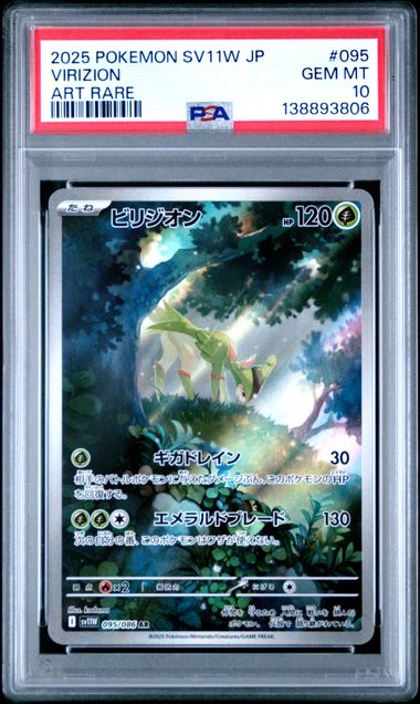 Graded Pokemon - Virizion (095/086) White Flare PSA 10