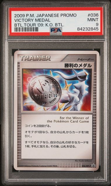 Graded Pokemon - Victory Medal (036/DPt-P) Japanese Promo PSA 9