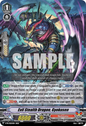 Evil Stealth Dragon, Gyokusen (V-PR/0224EN 2022) [V Promo Cards]