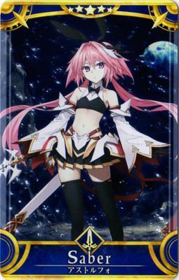Fate/Grand Order Arcade Card : Astolfo - Stage 1