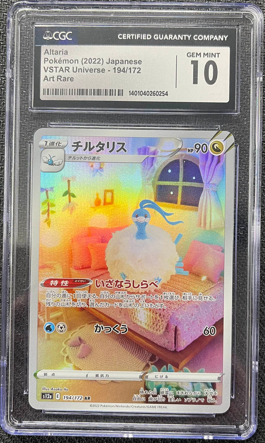 Graded Pokemon - Altaria (194/172) VSTAR Universe CGC 10