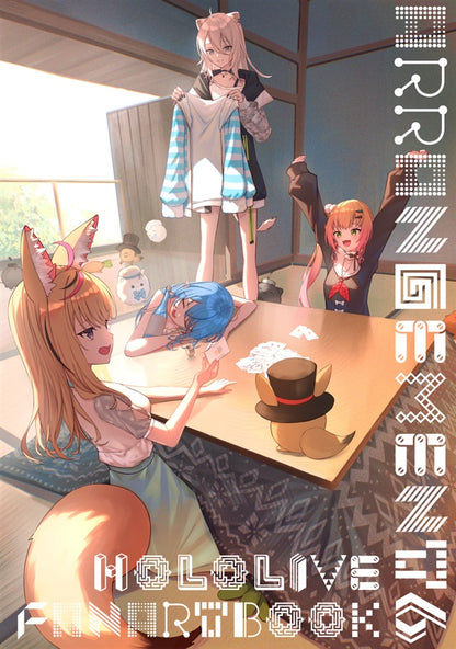 Artbook: Hololive - Arrangement 6 (Yun)