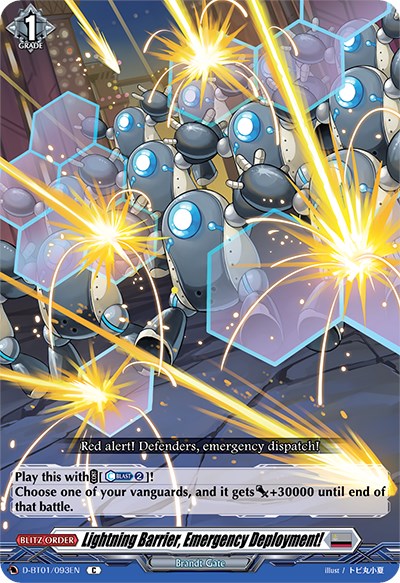 Lightning Barrier, Emergency Deployment! (D-BT01/093EN) [Genesis of the Five Greats]