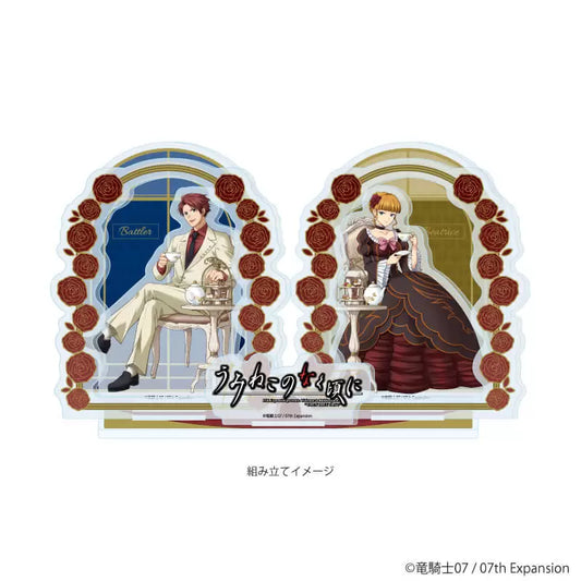 07th Expansion / Umineko When They Cry : Acrylic Stand - Battler and Beatrice (Sitting)
