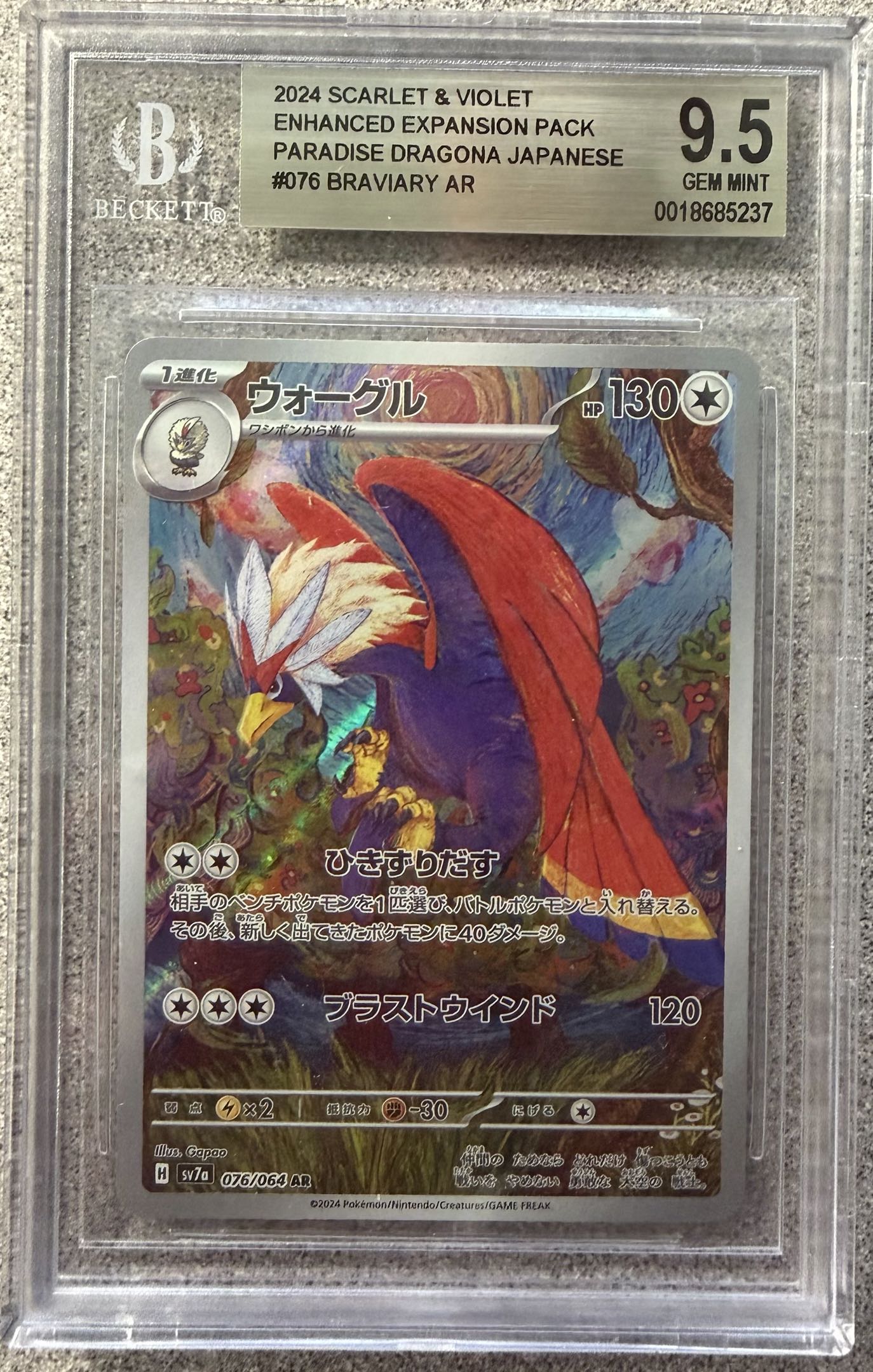 Graded Pokemon - Braviary (076/064) Paradise Dragona BGS 9.5