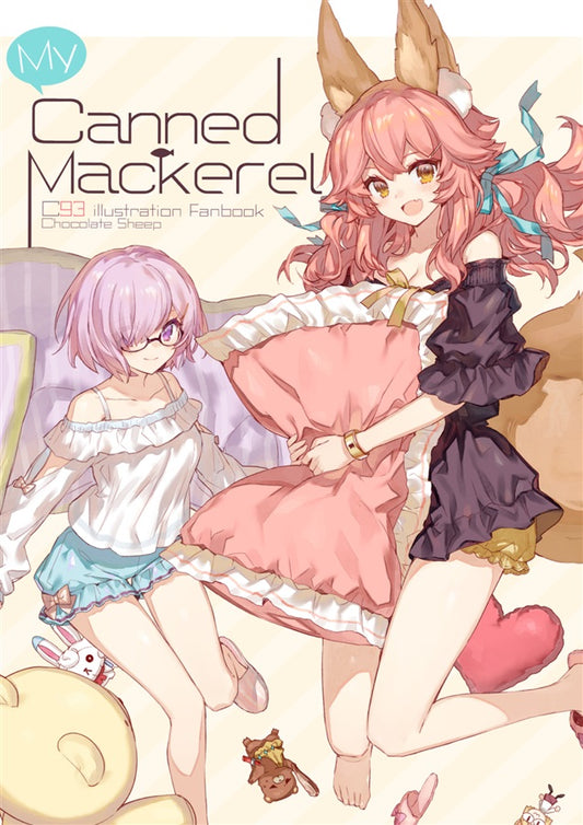 Artbook: Fate/Grand Order - My Canned Mackerel (Chocolate Sheep)