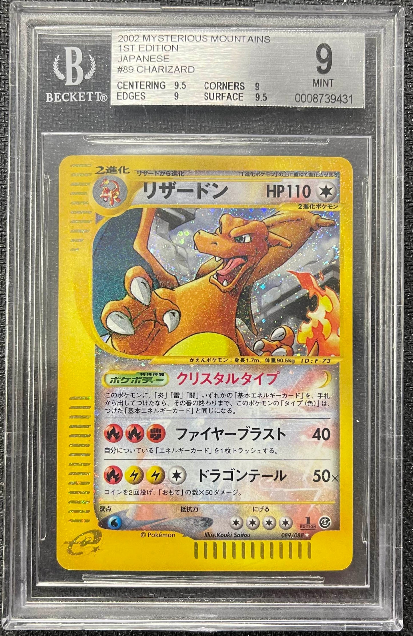 Graded Pokemon - Charizard (89/88) Mysterious Mountains 1st Edition BGS 9