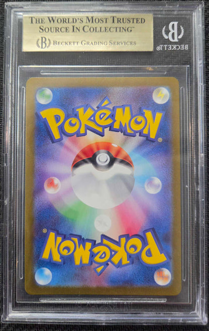 Graded Pokemon - Cramorant (072/066) Crimson Haze BGS 9.5
