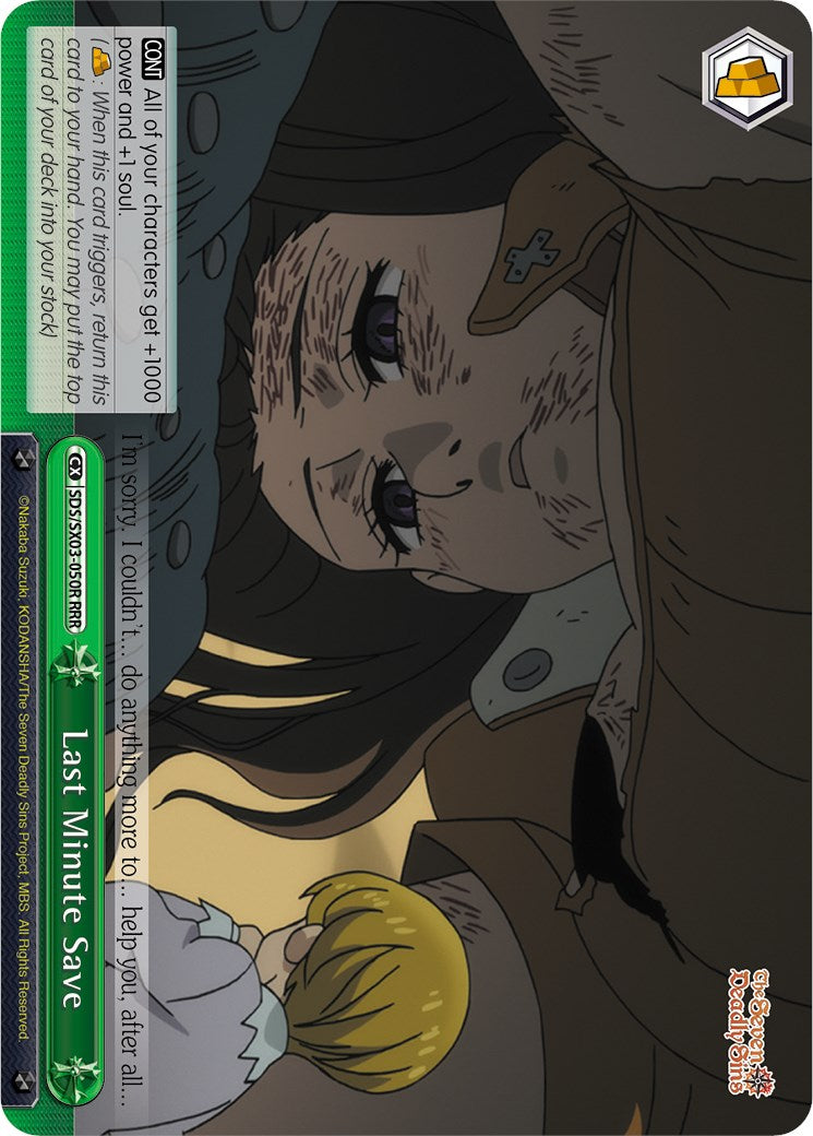 Last Minute Save (SDS/SX03-050R RRR) [The Seven Deadly Sins]