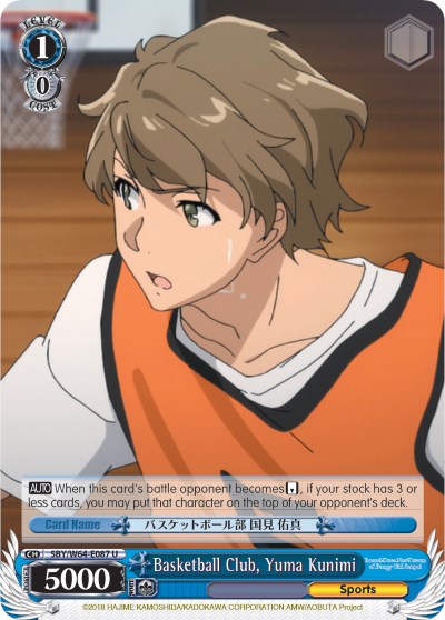 Basketball Club, Yuma Kunimi (SBY/W64-E087 U) [Rascal Does Not Dream of Bunny Girl Senpai]