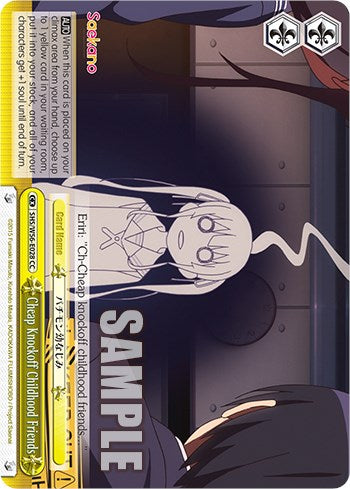 Cheap Knockoff Childhood Friends [Saekano: How to Raise a Boring Girlfriend]