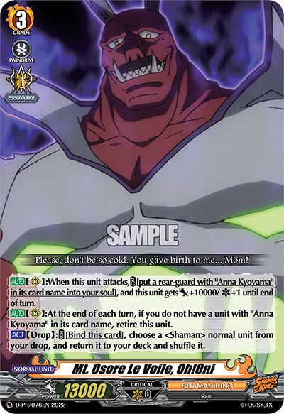 Mt. Osore Le Voile, Oh!Oni (D-PR/076EN) [D Promo Cards]