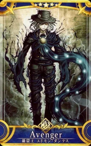 Fate/Grand Order Arcade Card : Edmond Dantes - Stage 2
