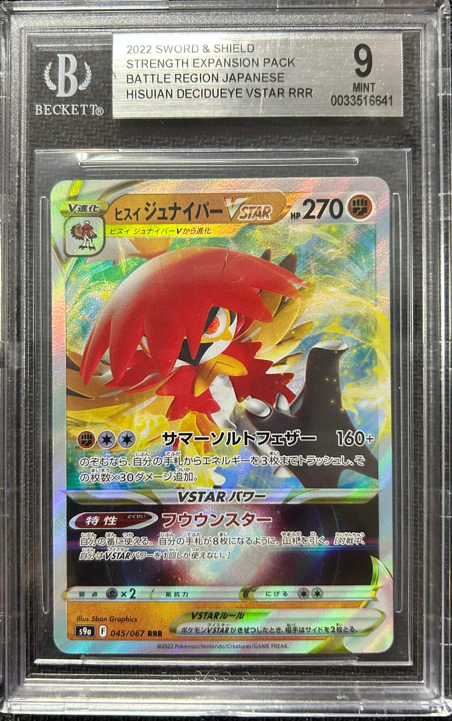 Graded Pokemon - Hisuian Decidueye VSTAR (045/067) Battle Region BGS 9