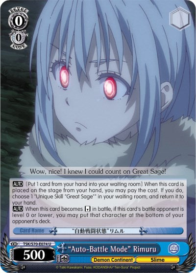 "Auto-Battle Mode" Rimuru (TSK/S70-E074 U) [That Time I Got Reincarnated as a Slime]