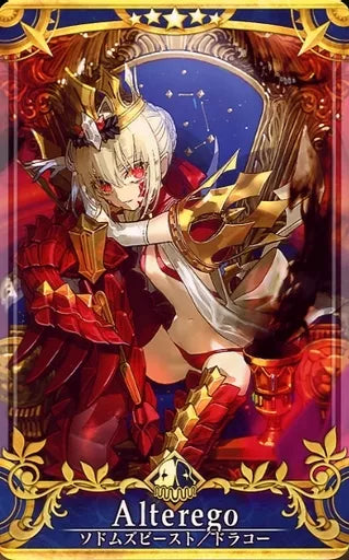 Fate/Grand Order Arcade Card : Sodom's Beast/Nero Draco - Final Ascension
