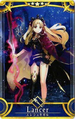 Fate/Grand Order Arcade Card : Ereshkigal - Stage 1