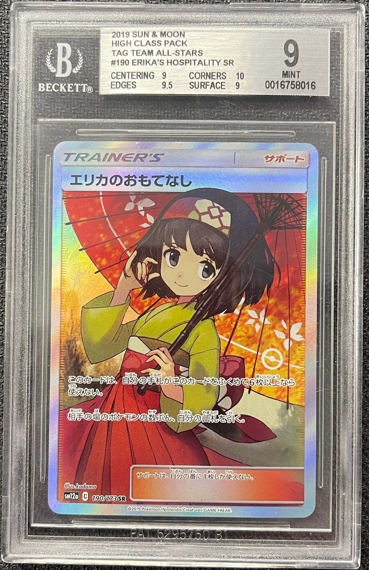 Graded Pokemon - Erika's Hospitality (190/173) Tag All Stars BGS 9