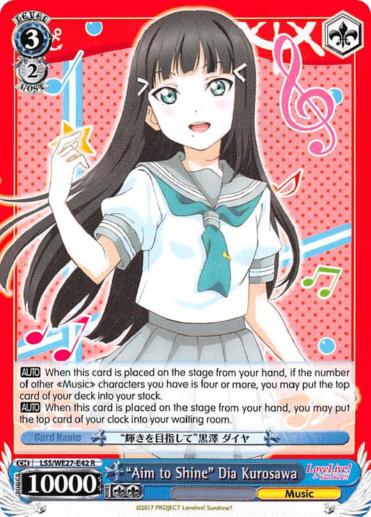 "Aim to Shine" Dia Kurosawa (LSS/WE27-E42 R) [Love Live! Sunshine!! Extra Booster]