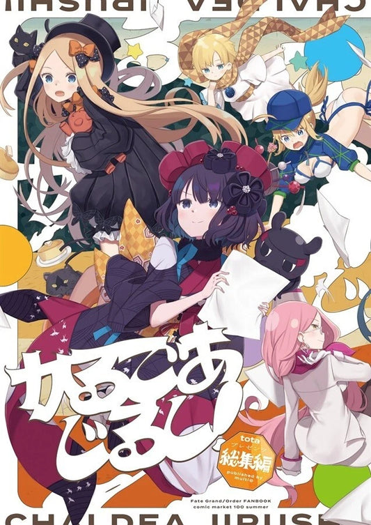Artbook: Fate/Grand Order - Chaldea Zirushi Summary by @multi