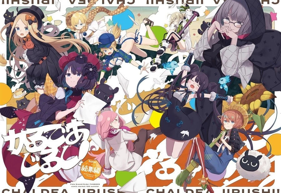 Artbook: Fate/Grand Order - Chaldea Zirushi Summary by @multi