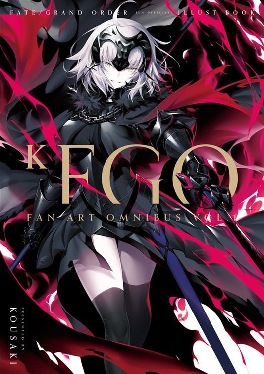 Artbook: Fate/Grand Order - FGO Fan Art Omnibus Vol. 1 (Kousaki)
