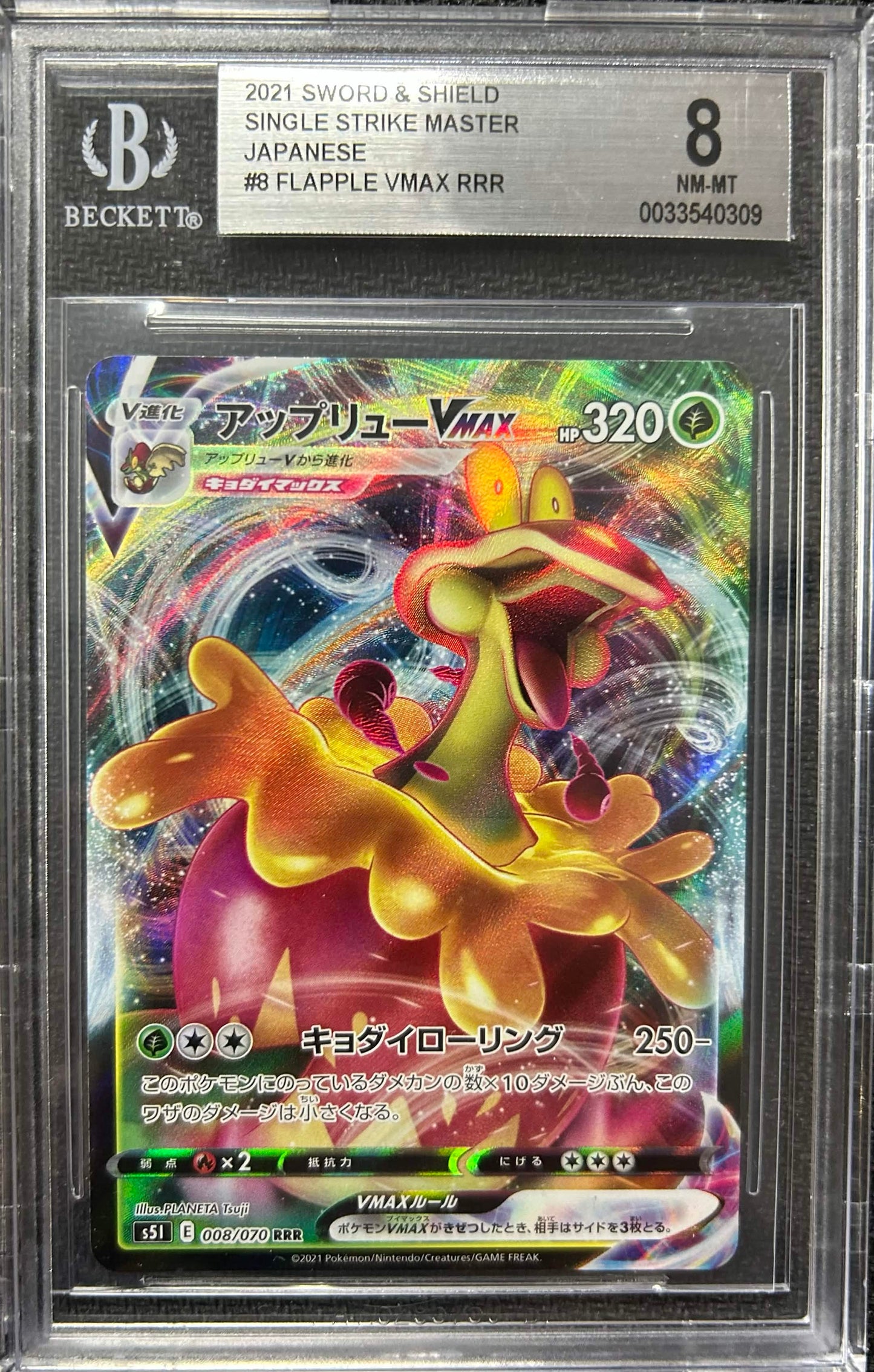Graded Pokemon - Flapple VMAX (008/070) Single Strike Master BGS 8