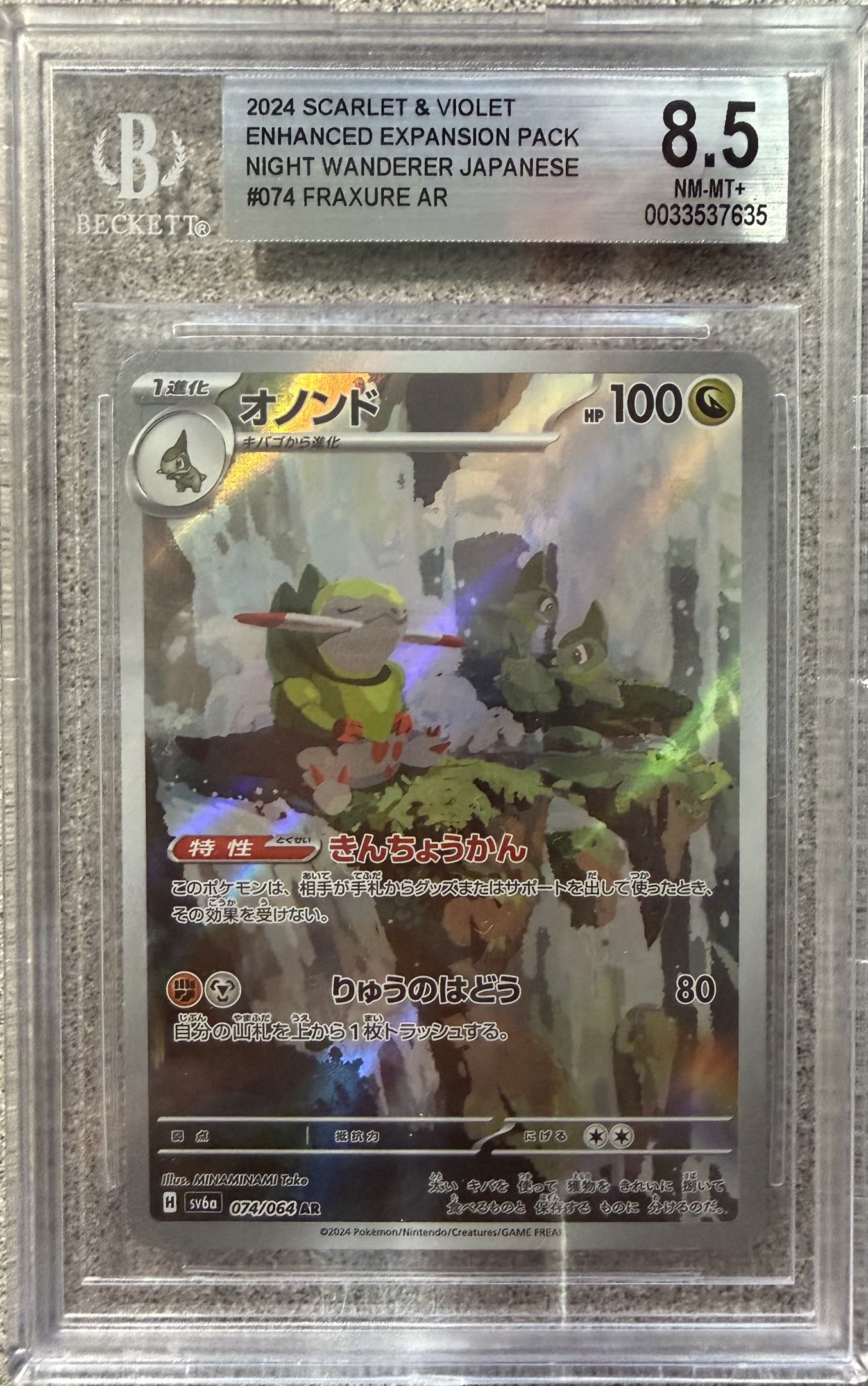 Graded Pokemon - Fraxure (074/064) Night Wanderer BGS 8.5