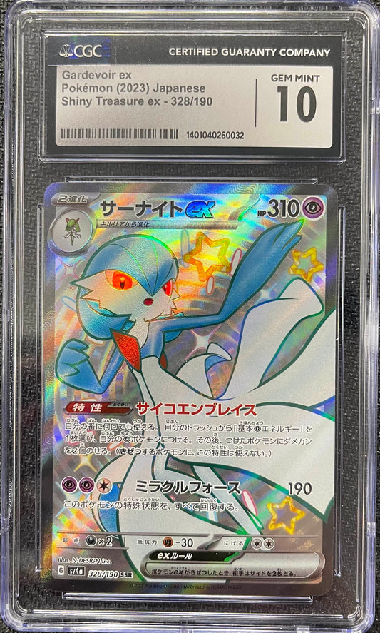 Graded Pokemon - Gardevoir ex (328/190) Shiny Treasure ex CGC 10