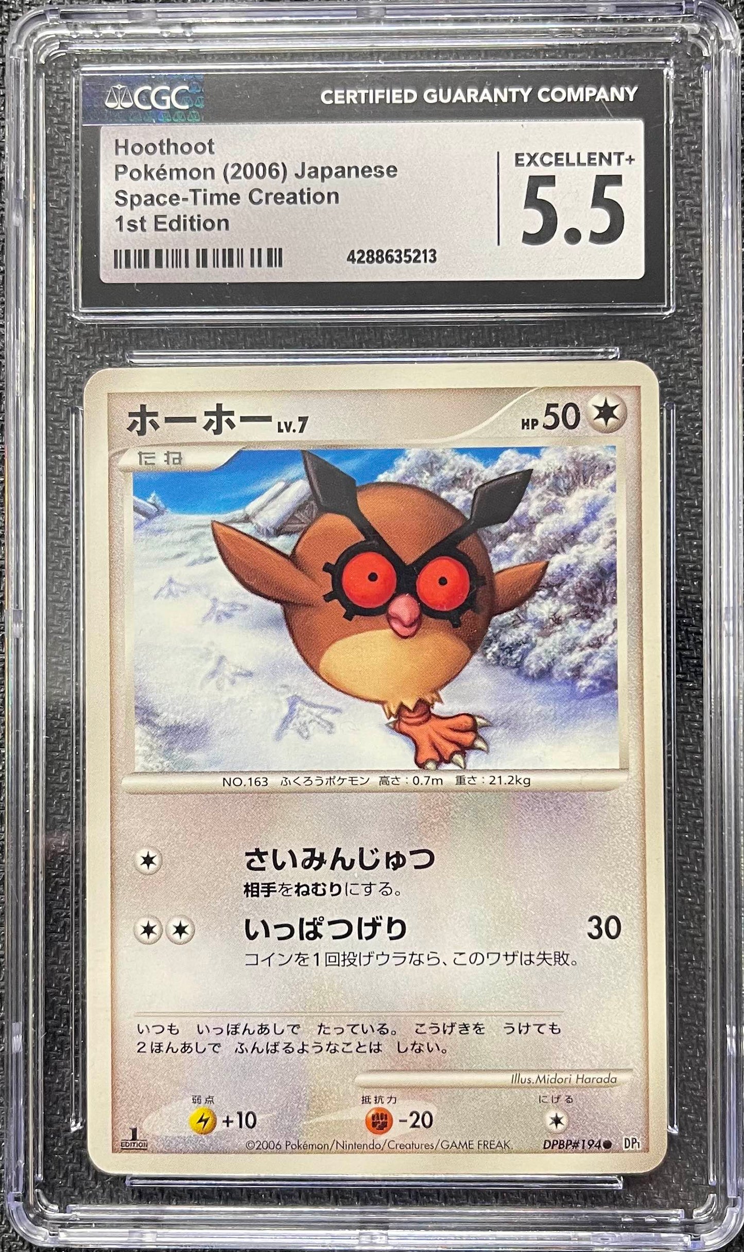 Graded Pokemon - Hoothoot (DPBP#194) Space-Time Creation 1st Ed CGC 5.5