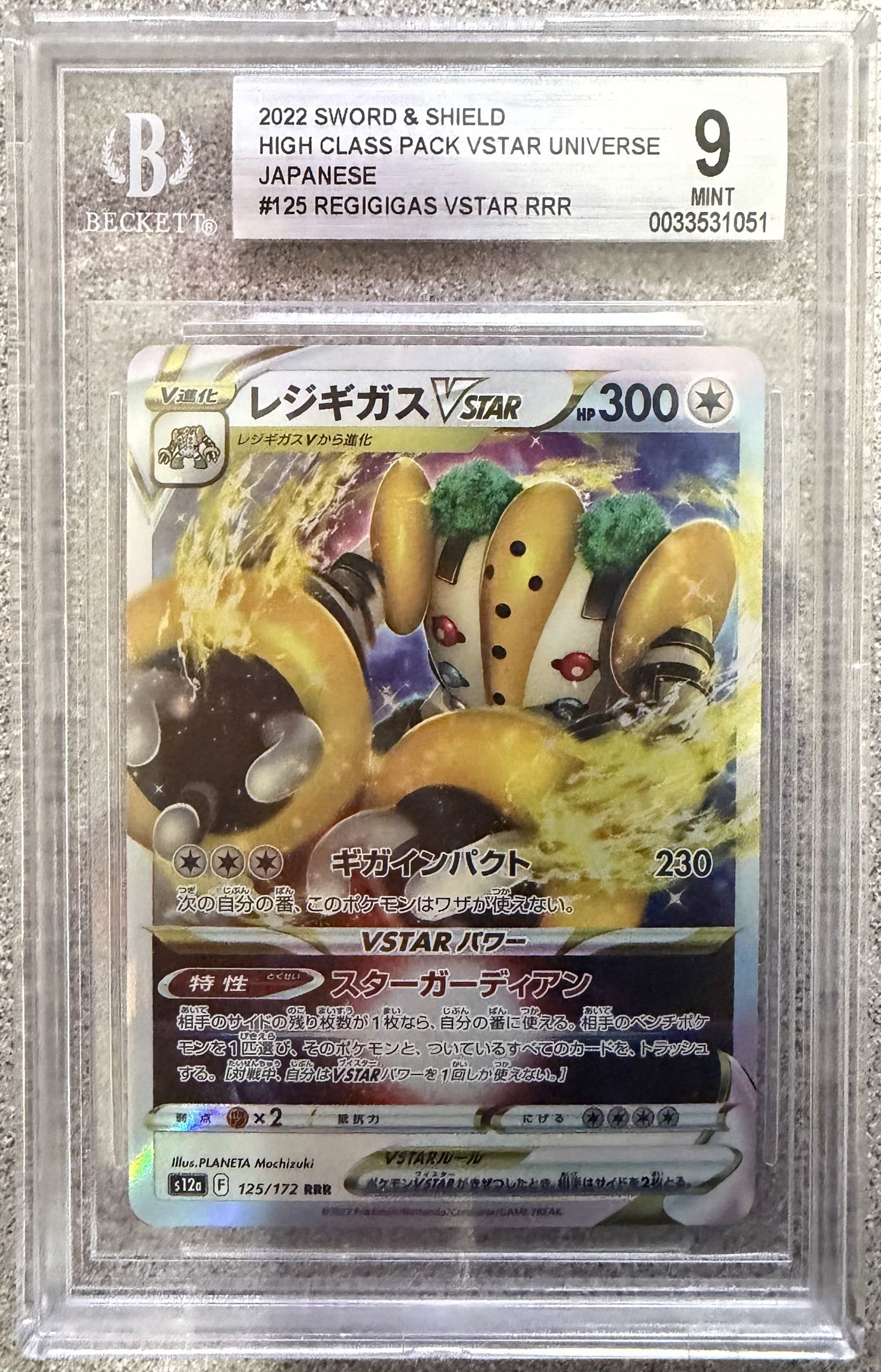 Graded Pokemon - Regigigas VSTAR (125/172) High Class Vstar Universe BGS 9