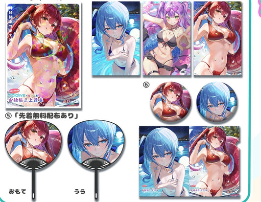 Comiket 106 - Hololive improvements of drawing Goods Set