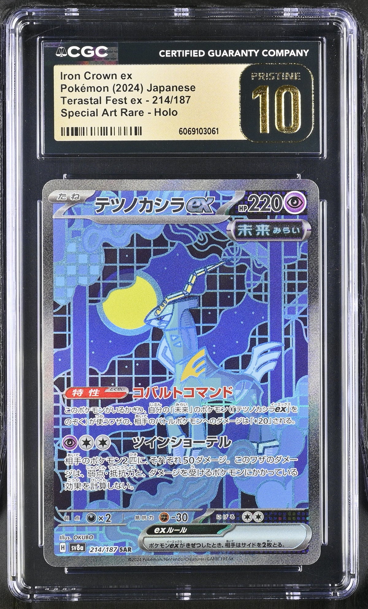 Graded Pokemon - Iron Crown ex (214/187) Terastal Fest ex CGC Pristine 10