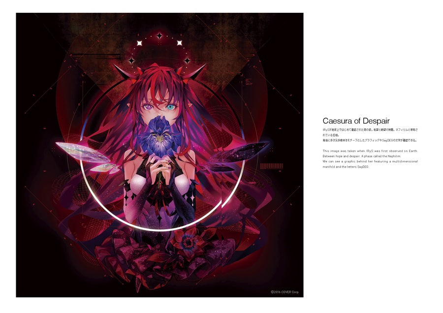 Comiket 105 - HOLOGRAPHYSICS - Hololive IRyS Art Book