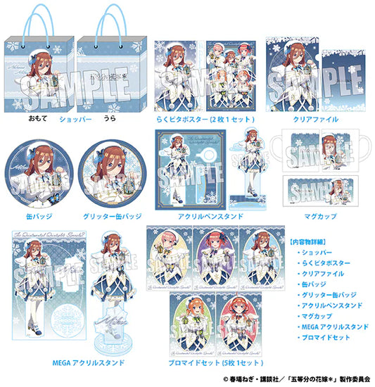 The Quintessential Quintuplets Special Goods Set - Nakano Miku