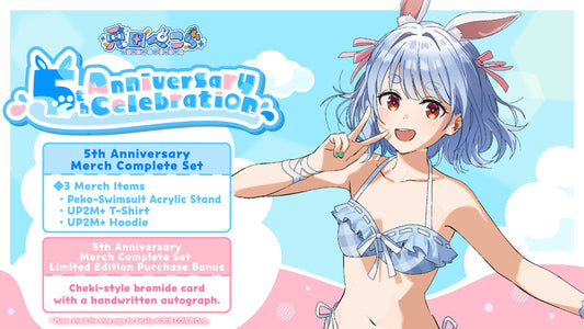 Usada Pekora 5th Anniversary Celebration Merch Complete Set Limited Edition