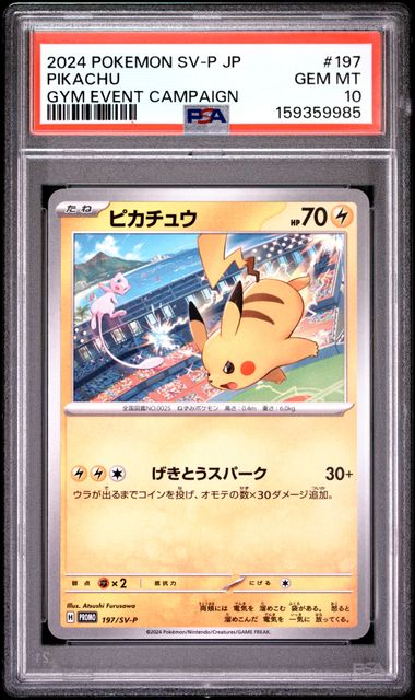 Graded Pokemon - Pikachu (197/SV-P) Gym Event Campaign PSA 10