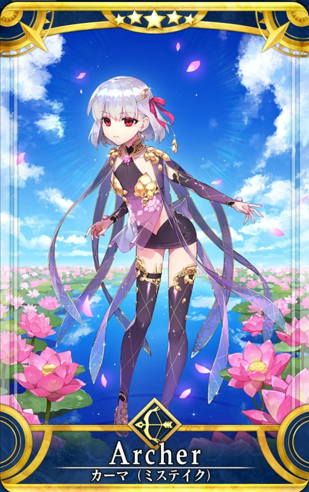 Fate/Grand Order Arcade Card : Kama (Mistake) - Stage 1