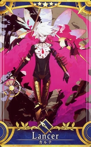 Fate/Grand Order Arcade Card : Karna - Stage 3