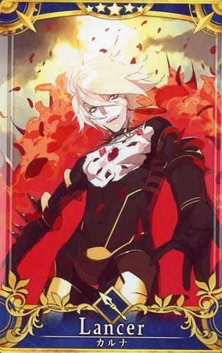 Fate/Grand Order Arcade Card : Karna - Final Ascension