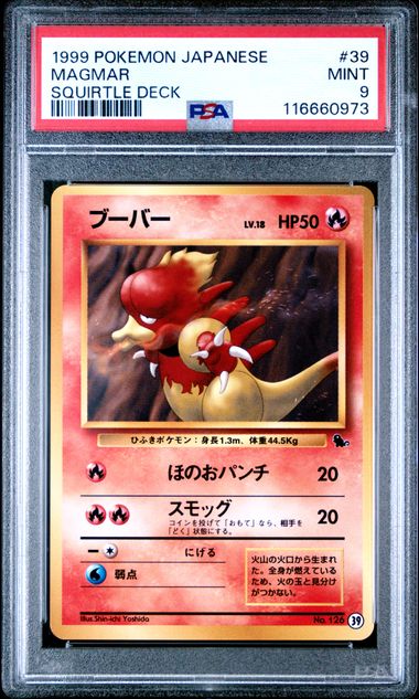 Graded Pokemon - Magmar (126) Squirtle Starter Deck PSA 9