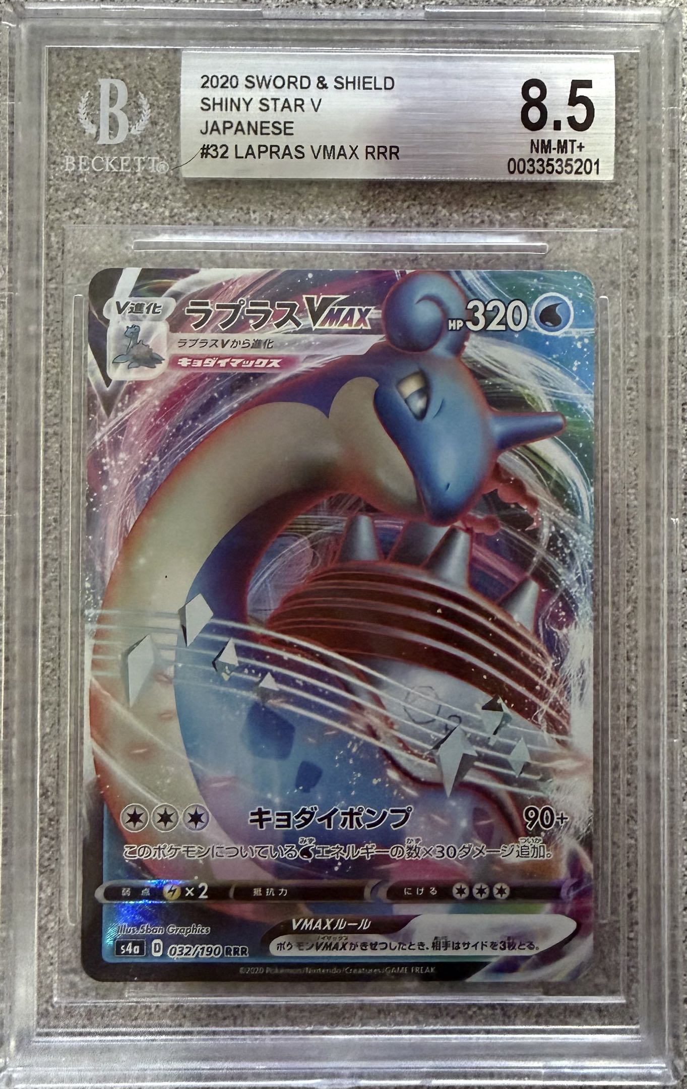Graded Pokemon - Lapras Vmax (032/190) Shiny Star V BGS 8.5