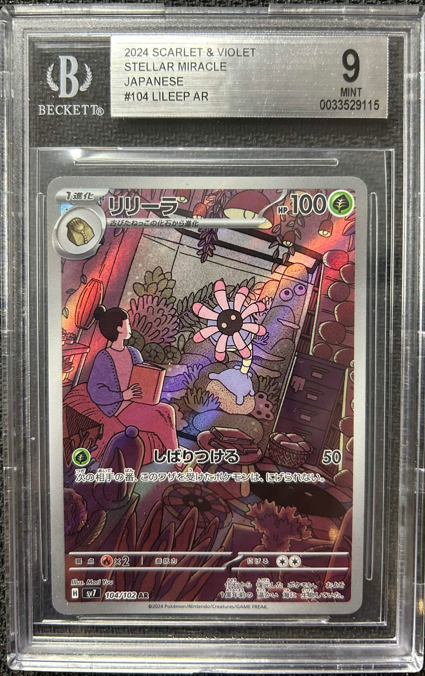Graded Pokemon - Lileep (104/102) Stellar Miracle BGS 9