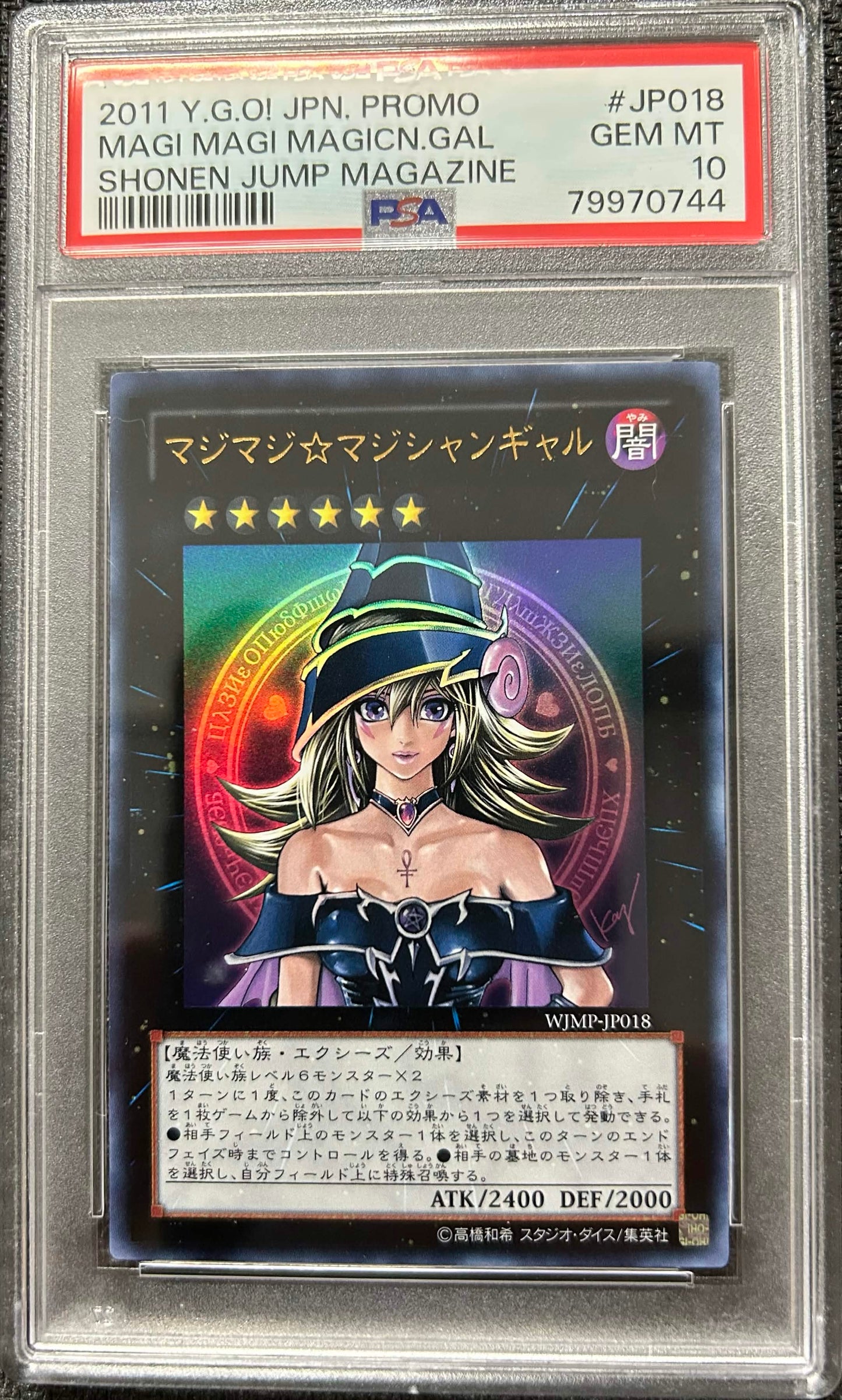 Graded Yugioh - Magi Magi Magician Gal (WJMP-JP018) Shonen Jump Promo PSA 10