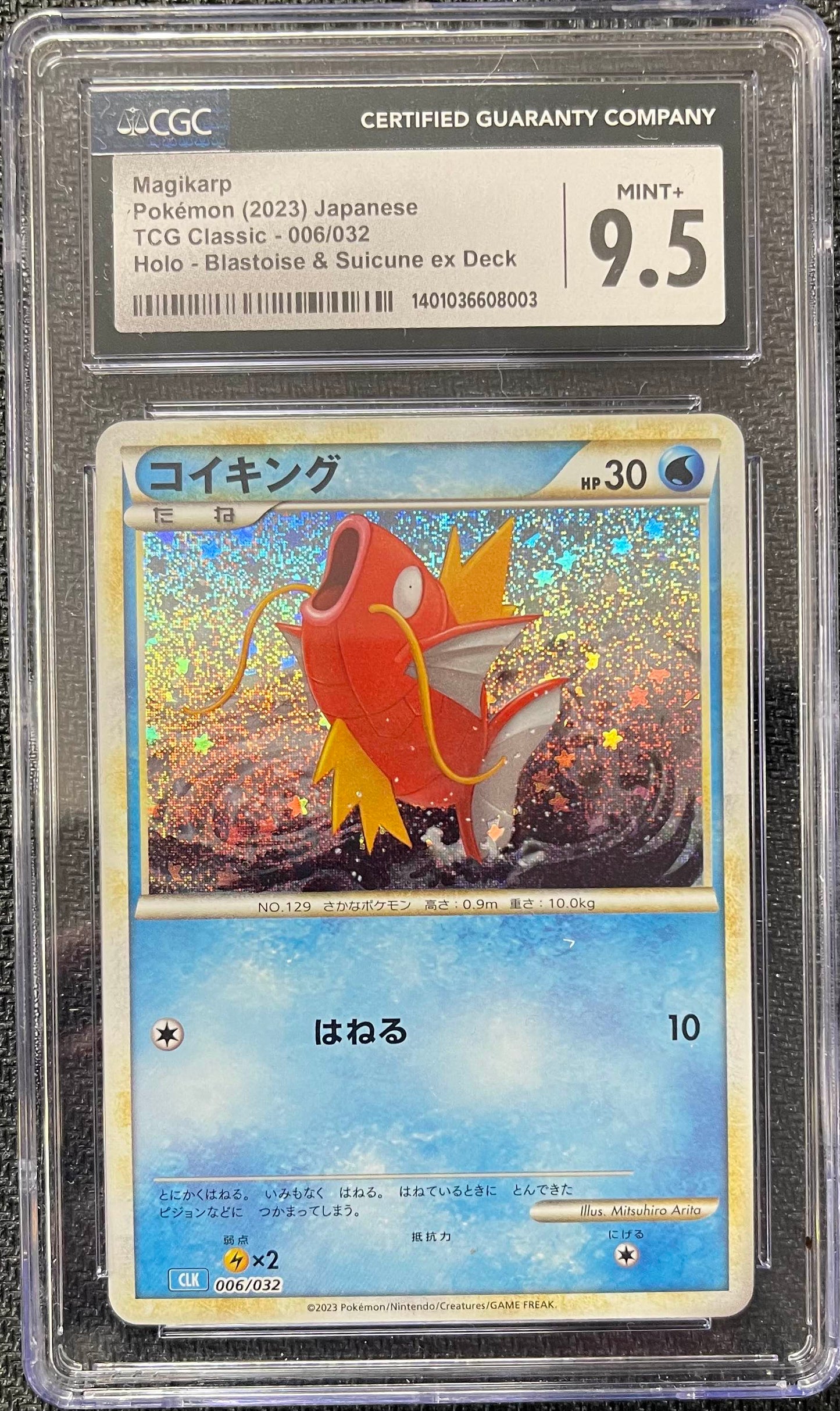 Graded Pokemon - Magikarp (006/032) Blastoise & Suicune ex Deck CGC 9.5