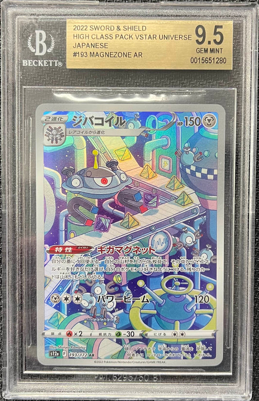 Graded Pokemon - Magnezone (193/172) VSTAR Universe Beckett 9.5