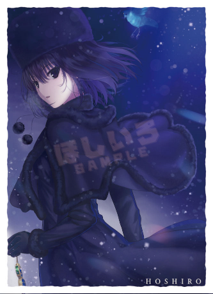 Trading Card Sleeves/TCG Sleeves - Mahoyo/Witch on the Holy Night - Alice Kuonji